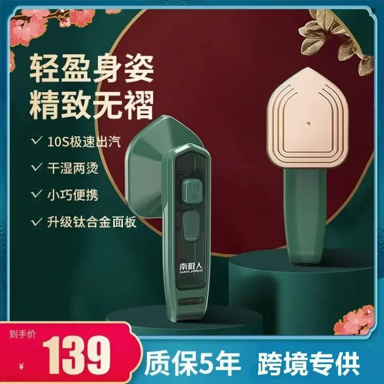 110V Handheld Portable Hanging – Mini Iron Travel recenzja i cena