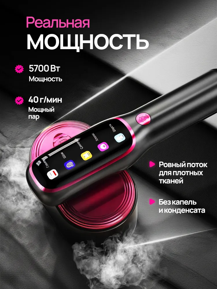 2026 NEW Portable Steam Iron G – Mini Iron Travel recenzja i cena