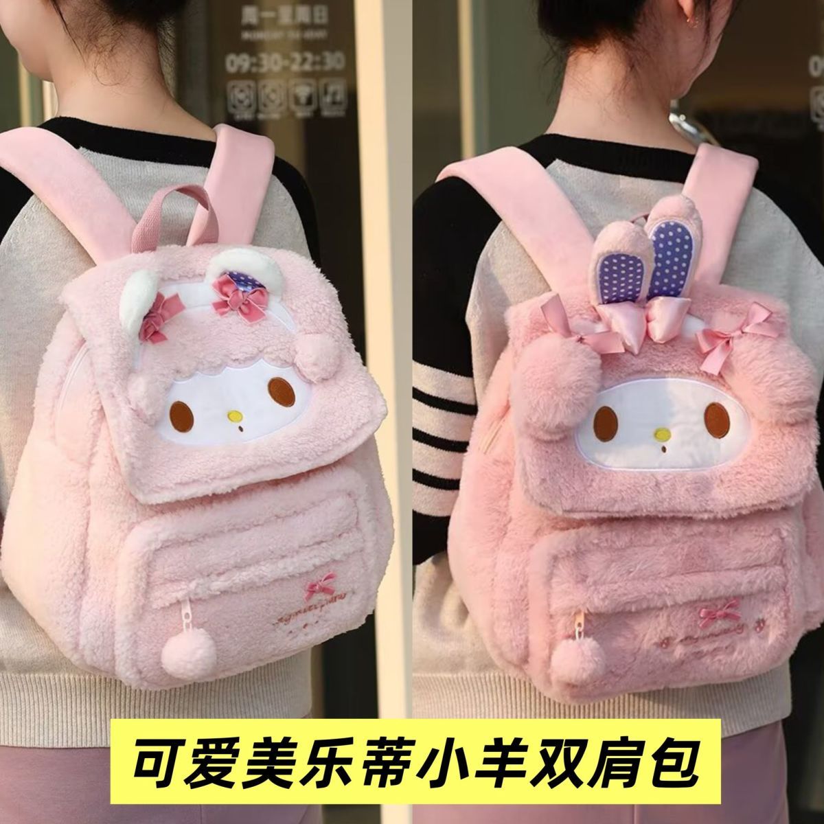 Cute Cartoon Fluffy Plush Scho – Travel Accessories As Gifts recenzja i cena