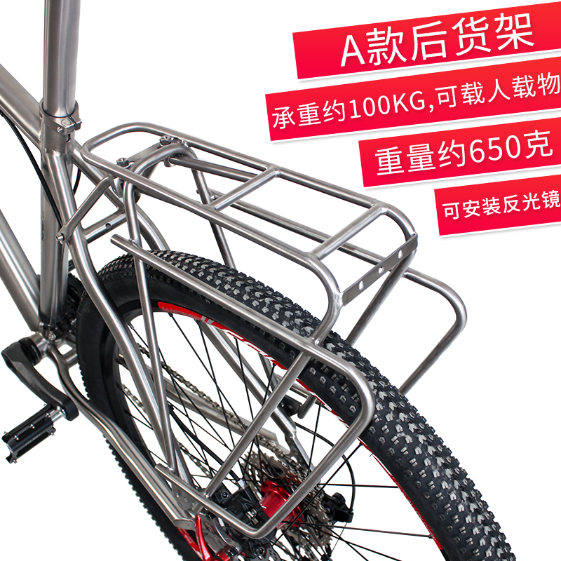 Bicycle Rear Luggage Titanium  – Travel Accessories Bike recenzja i cena