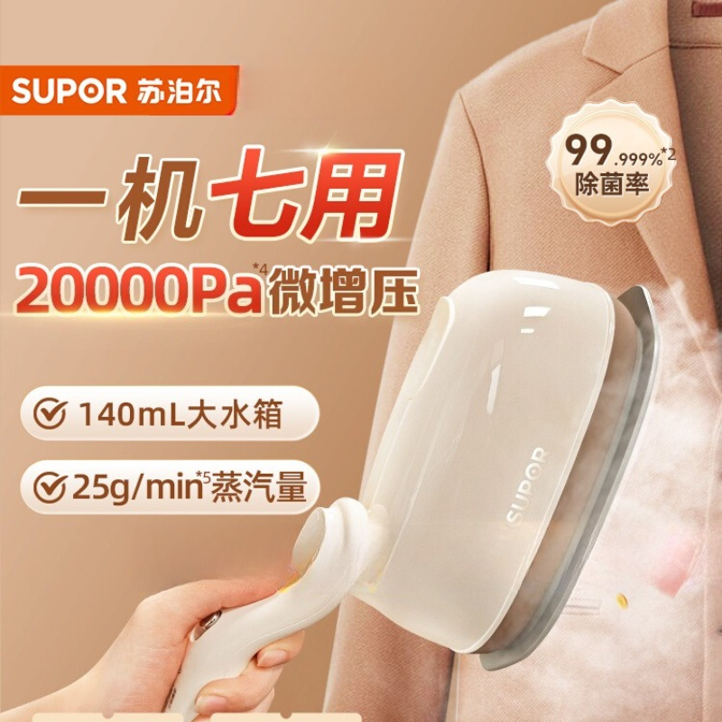 220V Supor Handheld Steamer Po – Mini Iron Travel recenzja i cena